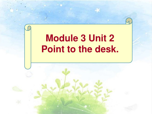 外研版(三起点)三年级上册Module3_Unit2_ 公开课课件