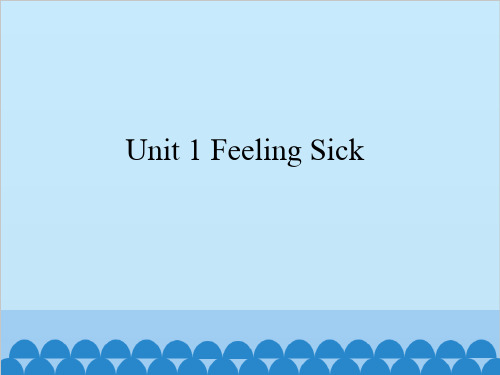 六年级上册英语课件 Unit 1 Feeling Sick｜粤人版(开心英语) (共17张PPT)