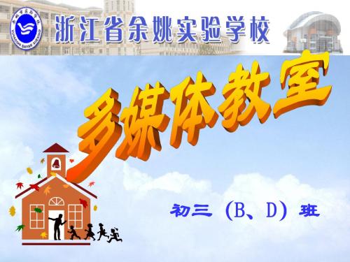 第一章  酸、碱和盐第二节  常见的盐常见的盐(二).