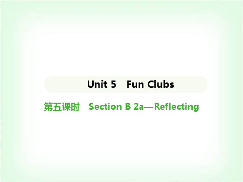 人教版七年级英语上册Unit5第五课时SectionB 2a—Reflecting课件