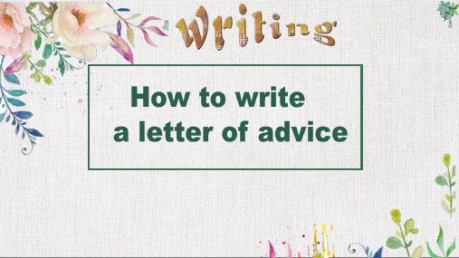 人教版高中英语必修1 How to write a letter of advice