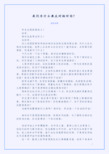 我们为什么要反对相对论？