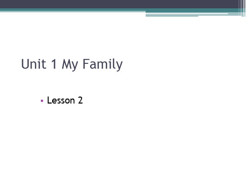 冀教版五年级上册Unit 1 My Family Lesson 2
