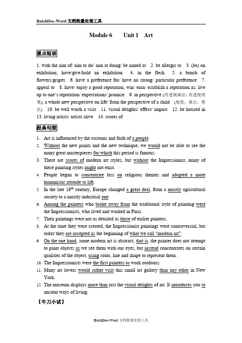 高三学案 选修六Unit1教师版