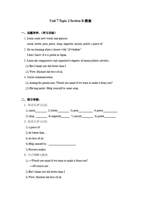 Unit7Topic2SectionB-学案