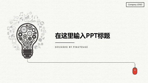 经典精致水彩抽象几何图形动态内训课件ppt模板