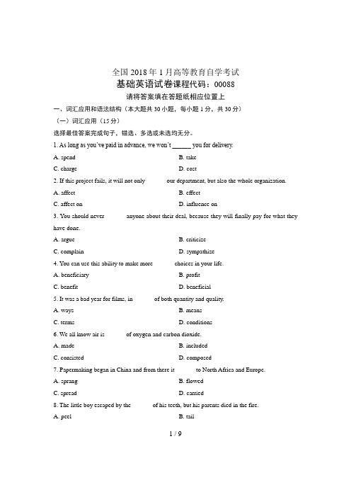 大学自学考试真题《基础英语》课程代码试题