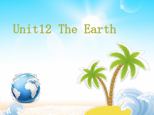 TheEarth最新(小学课件)