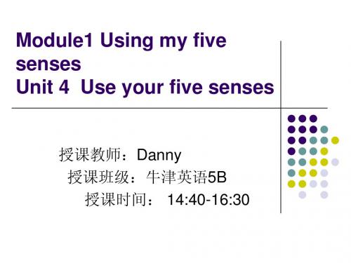上海版牛津英语5BModule1 unit4,1