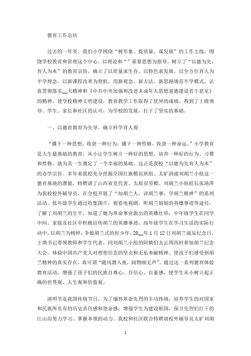 最新但与上级要求还有较大差距