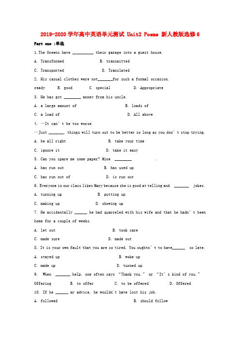 2019-2020学年高中英语单元测试 Unit2 Poems 新人教版选修6.doc