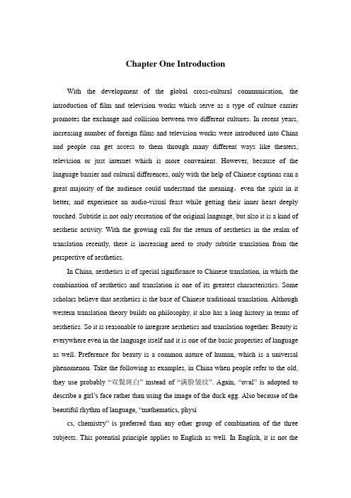 Chapter One Introduction
