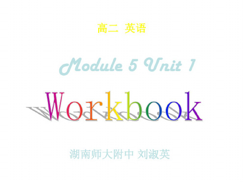 高二英语getting-along-with-others课件6