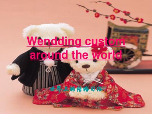 wedding customs