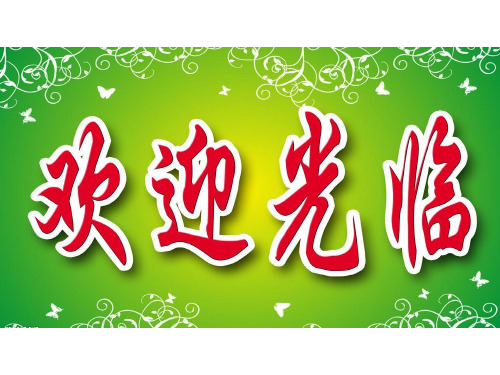 人教版三年级上册数学教学课件-第三单元5解决问题例6