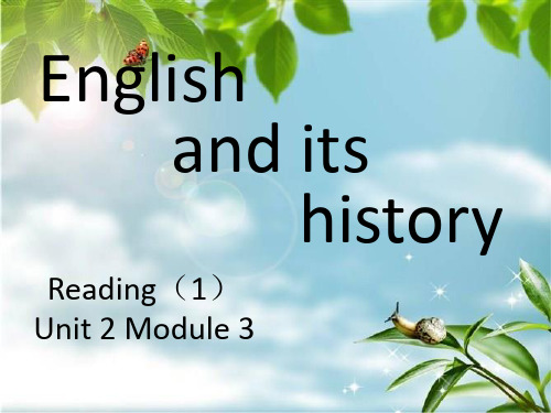 牛津高中英语 M3U2 reading