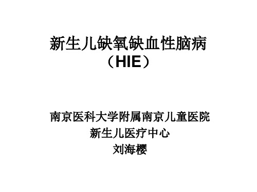 HIE