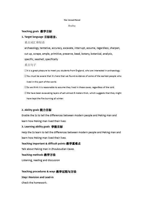 人教版高中英语选修八：Unit+5+Meeting+your+ancestors+教学设计.doc