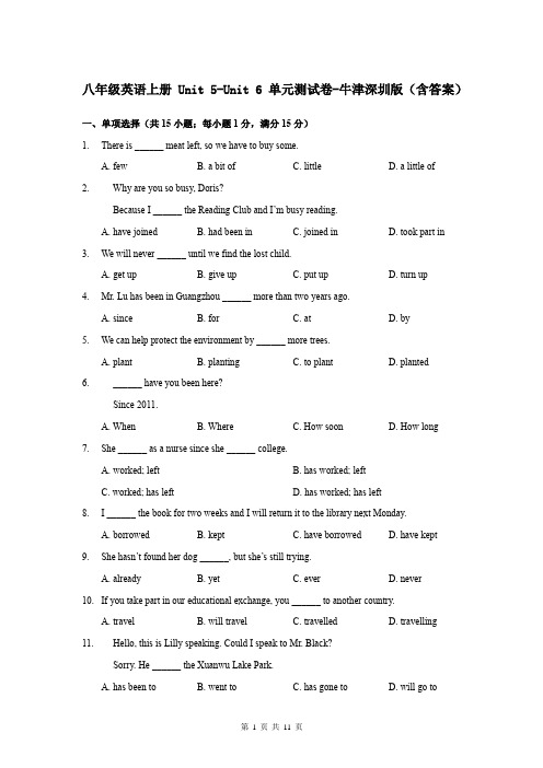 八年级英语上册 Unit 5-Unit 6 单元测试卷-牛津深圳版(含答案)