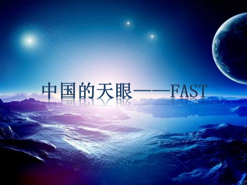 FAST