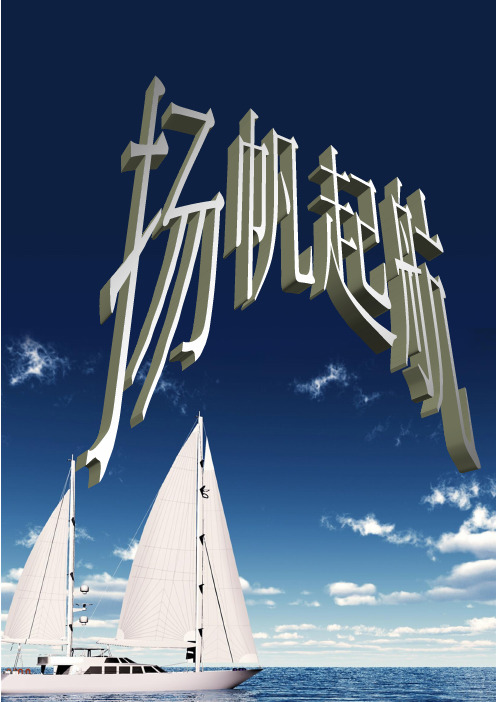 新疆的瓜果