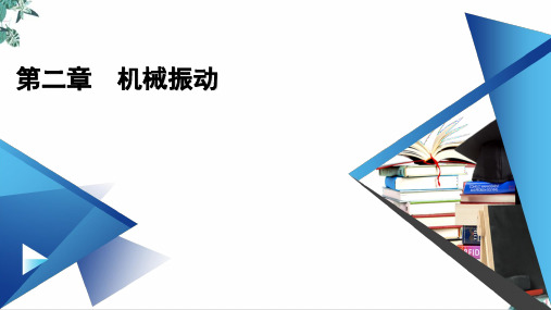 [优选]人教版教材高中物理《运动的描述》PPT精讲课件