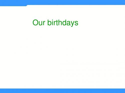 最新2019-四年级上英语课件-Unit 1 our birthdays_深港朗文版-PPT课件