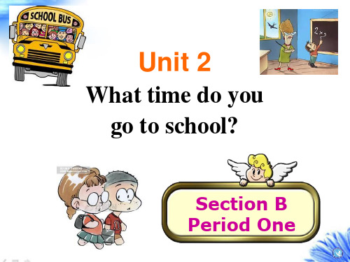 人教版英语七年级下册Unit 2 section B  1a-1e课件(共18张PPT)