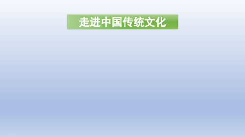 【精】二年级下册语文 传统文化鉴赏：童话故事(人教部编版)PPT完美课件