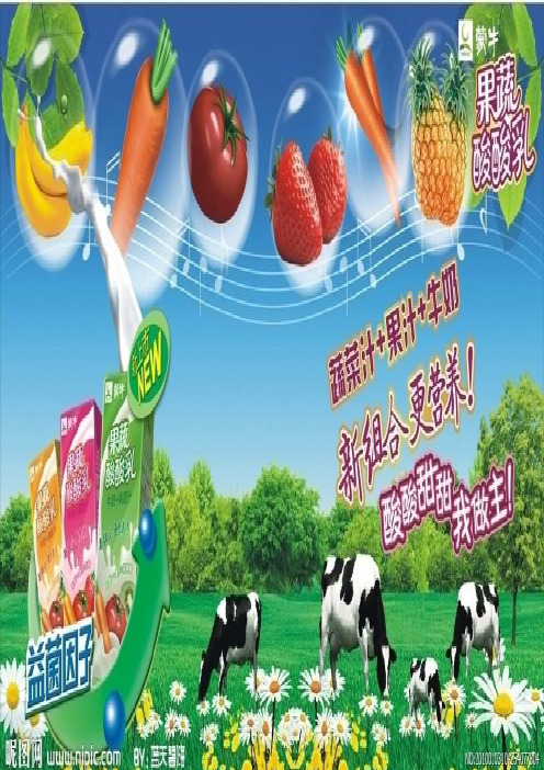 人力资源管理案例分析整理版