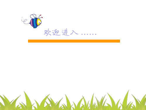 护理美学 第二章 形式美