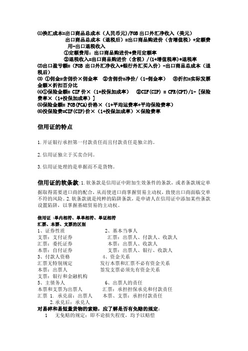 案例分析