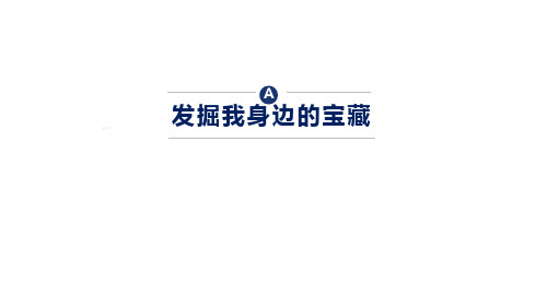 绩优新人班3恒安标准基本法