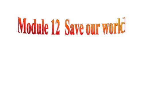 外研版英语课件九上M12U2
