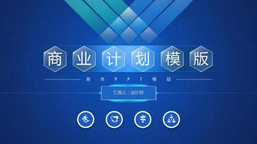 精品课件框架完整年中年终工作总结PPT课件