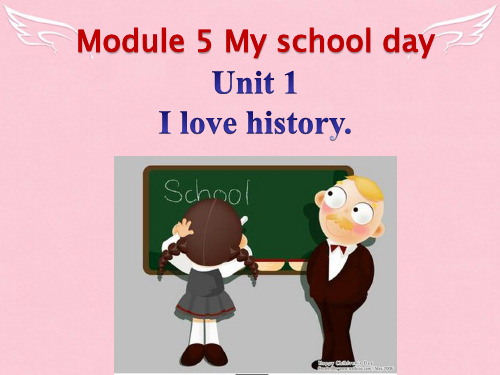 七年级英语上册 Module 5 My school day Unit 1 I love history 课件 (新版)外研版