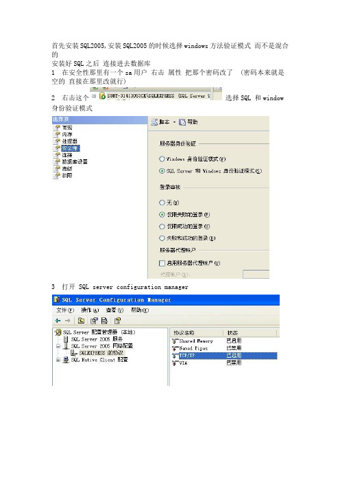 如何安装QC(Quality Center)