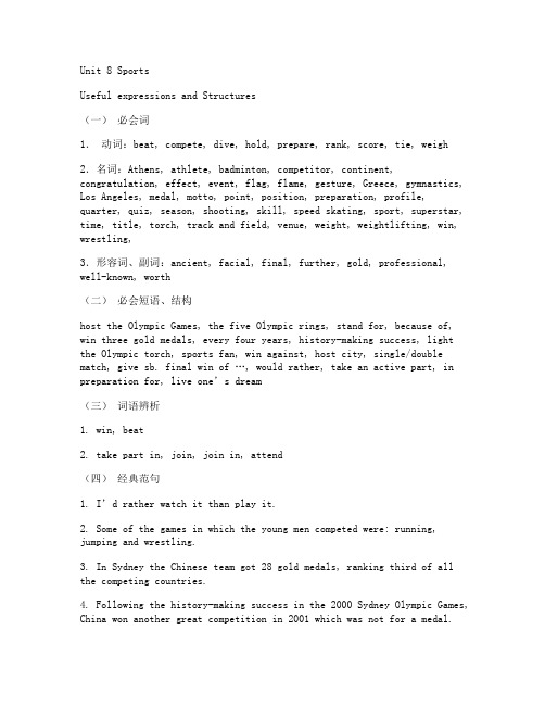 Unit 8-11 Useful words, expressions and Structures