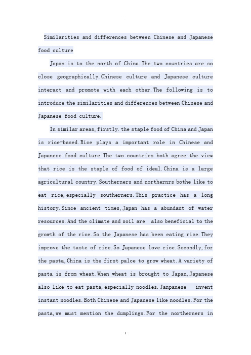 中日两国文化差异,英文
