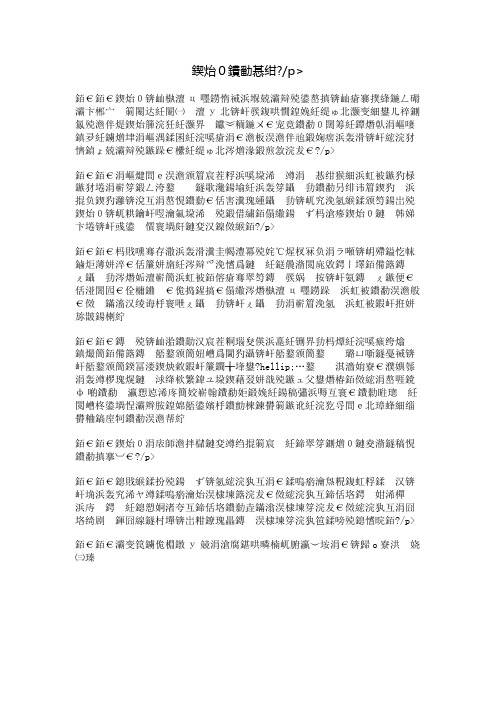 回声的启示