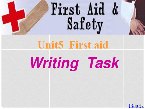 湖南省师范大学附属中学高中英语 Unit5 First aid Writing Task课件