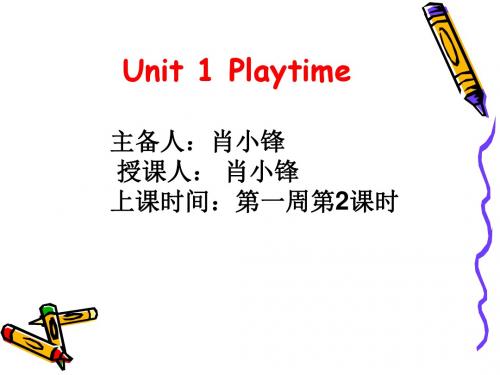 人教(新起点)二年级英语下册课件：Unit 1 Playtime第二课时