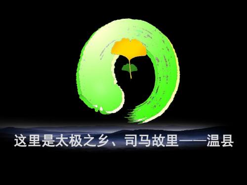 人教版高一必修二政治生活第八课第二框 国际关系的决定因素说课稿