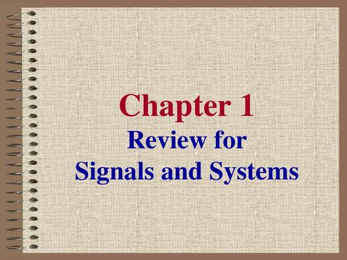 数字信号处理 清华大学出版社 chapter 1