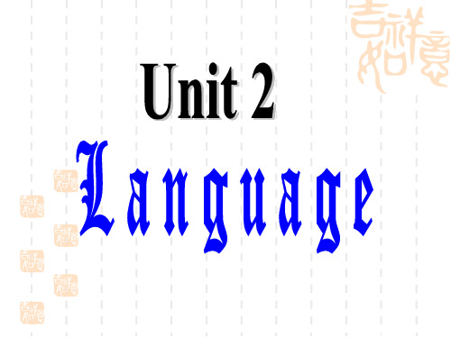 高中英语译林牛津必修3同步课件：Module 3 Unit2 Welcome to the unit