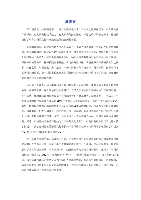 潘基文-大悟理教育