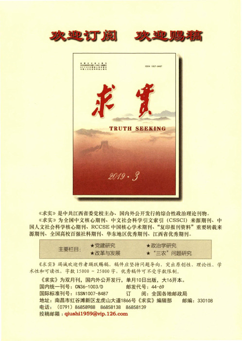 欢迎订阅欢迎赐稿