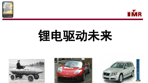 柔性透明导电薄膜及相关显示器件.ppt