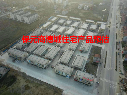 武穴房地产市场调查