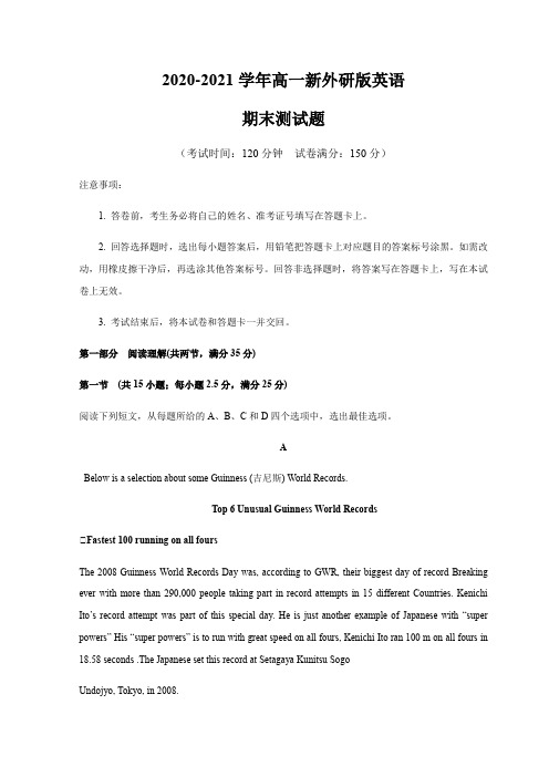 2020-2021学年高一英语上学期期末测试卷02(外研版2019)(解析版)